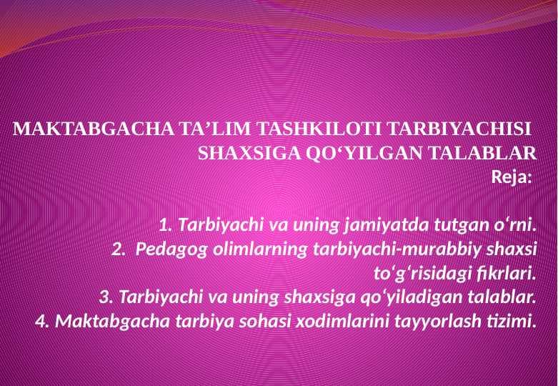 Maktabgacha taʼlim tashkiloti tarbiyachisi  shaxsiga qoʻyilgan talablar