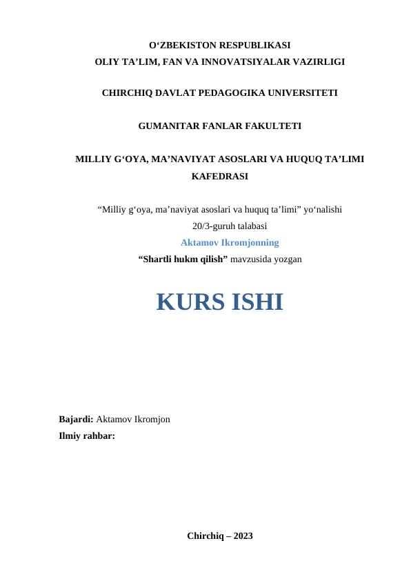 Shartli hukm qilish
