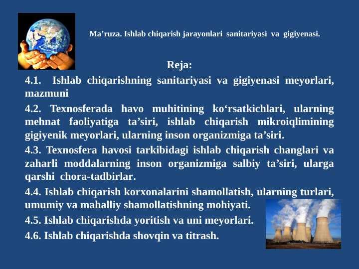 Mа’ruzа. Ishlаb chiqаrish jarayonlari  sаnitаriyasi  va  gigiyenasi.