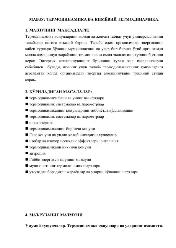 Termodinamika va Kimyoviy Termodinamika