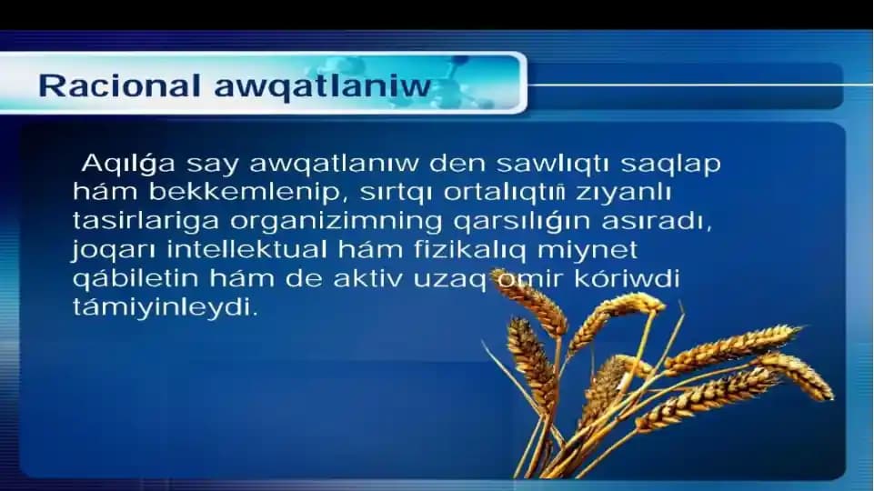 rocianal awqatlanıw