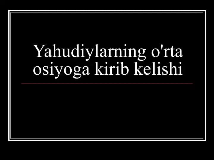 Yahudiylarning o'rta osiyoga kirib kelishi.