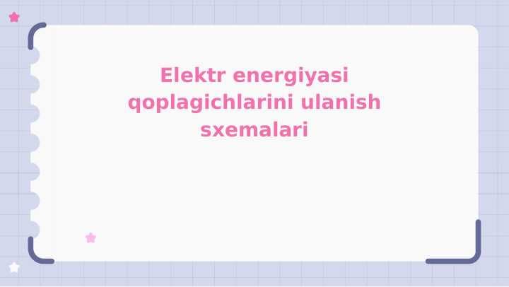 Elektr energiyasi qoplagichlarini ulanish sxemalari