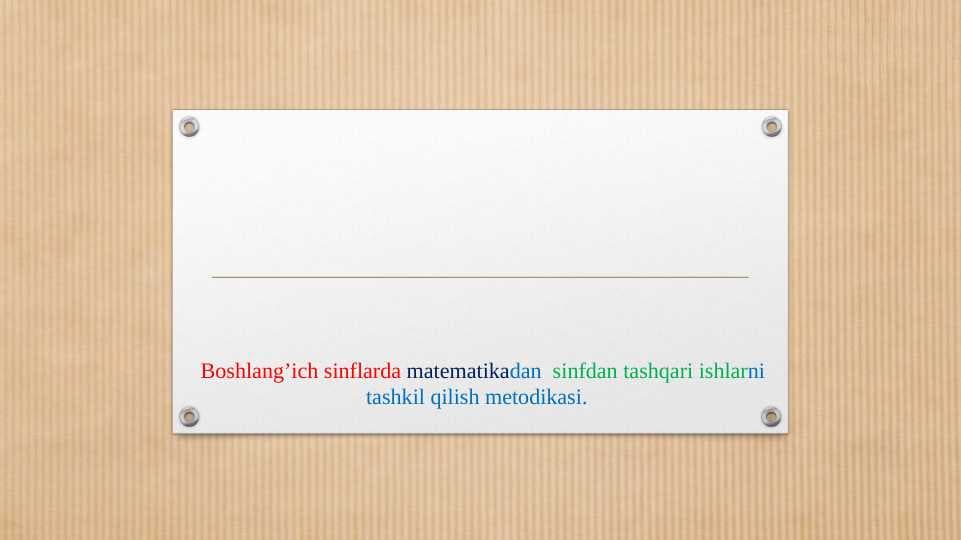 Boshlang’ich sinflarda matematikadan  sinfdan tashqari ishlarni tashkil qilish metodikasi.