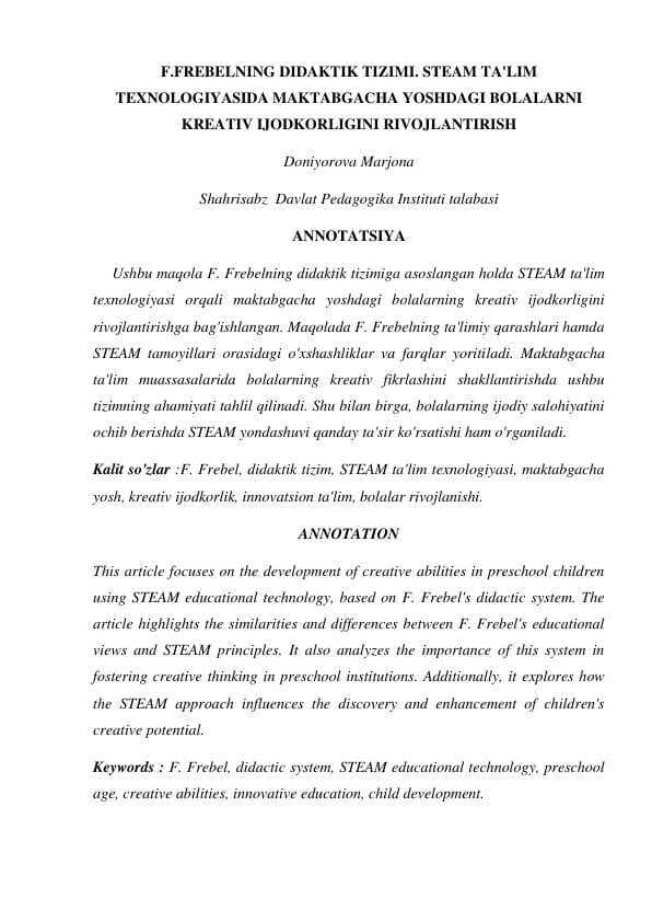 F.FREBELNING DIDAKTIK TIZIMI. STEAM TA'LIM TEXNOLOGIYASIDA MAKTABGACHA YOSHDAGI BOLALARNI KREATIV IJODKORLIGINI RIVOJLANTIRISH