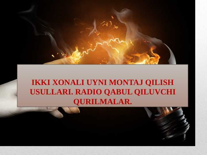 IKKI XONALI UYNI MONTAJ QILISH USULLARI. RADIO QABUL QILUVCHI QURILMALAR.