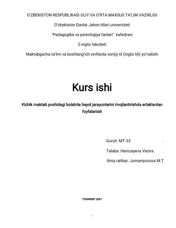 Kichik maktab yoshidagi bolarda hayol jarayonlarini rivojlantirishda ertaklardan foydalanish