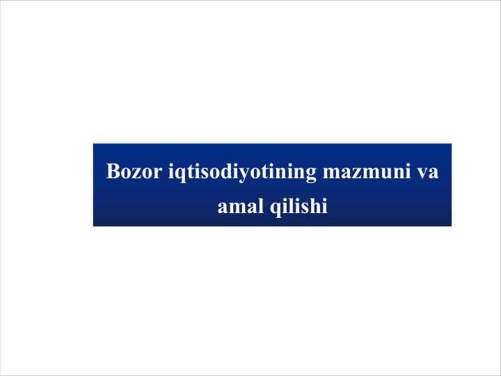 Bozor iqtisodiyotining mazmuni va amal qilishi
