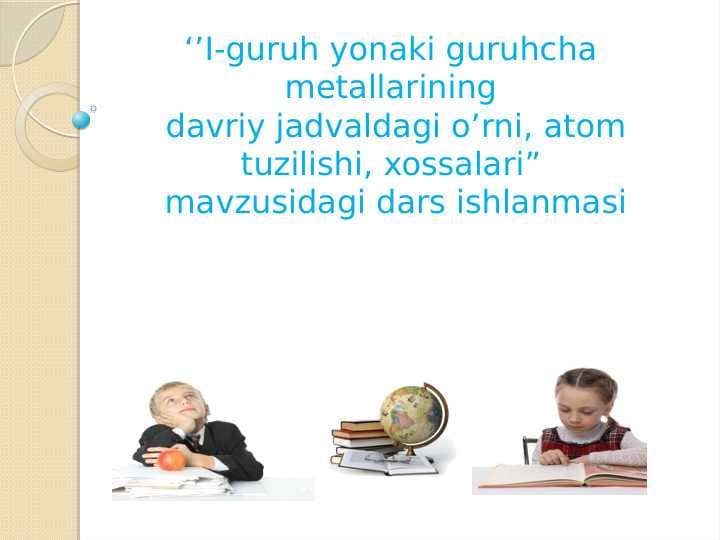 1-GURUH YONAKI GURUH METALLARINING XOSSALARI.