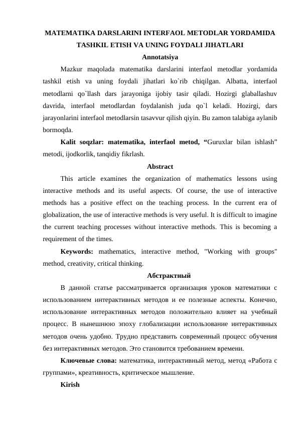 MATEMATIKA DARSLARINI INTERFAOL METODLAR YORDAMIDA TASHKIL ETISH VA UNING FOYDALI JIHATLARI