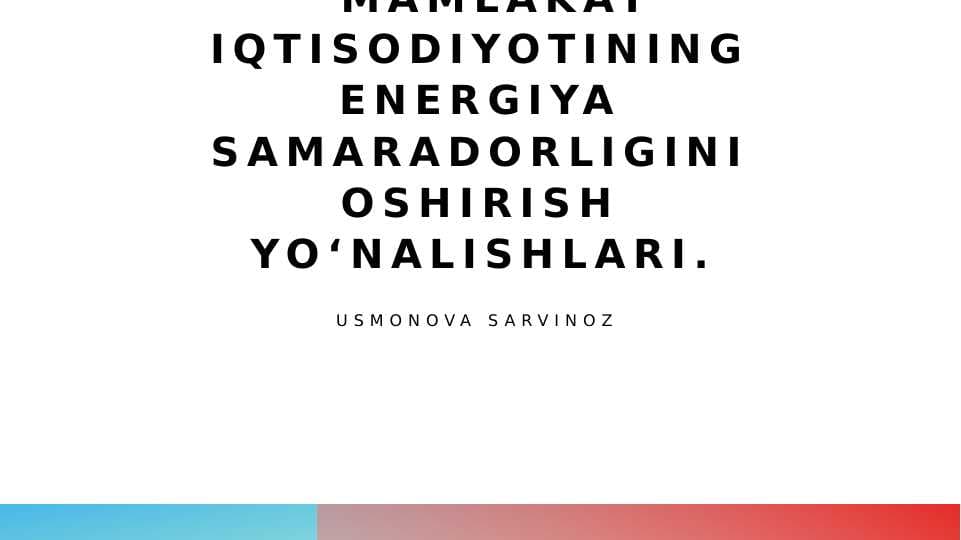 “Mamlakat iqtisodiyotining energiya samaradorligini oshirish yo‘nalishlari.