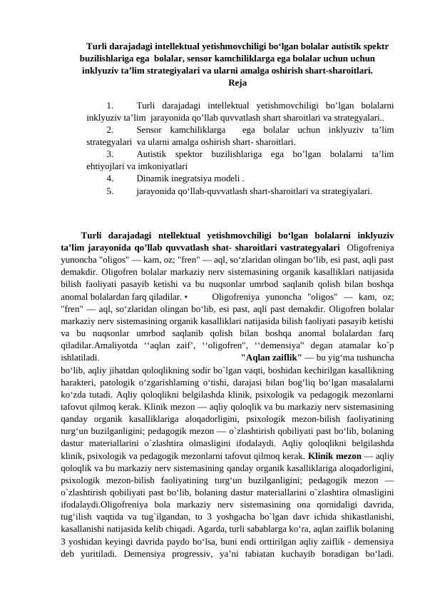 Turli darajadagi intellektual yetishmovchiligi bo‘lgan bolalar autistik spektr buzilishlariga ega  bolalar, sensor kamchiliklarga ega bolalar uchun uchun inklyuziv ta’lim strategiyalari va ularni amalga oshirish shart-sharoitlari.