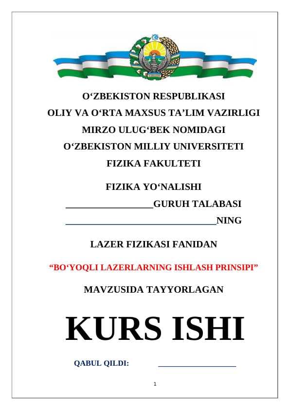 BO‘YOQLI LAZERLARNING ISHLASH PRINSIPI