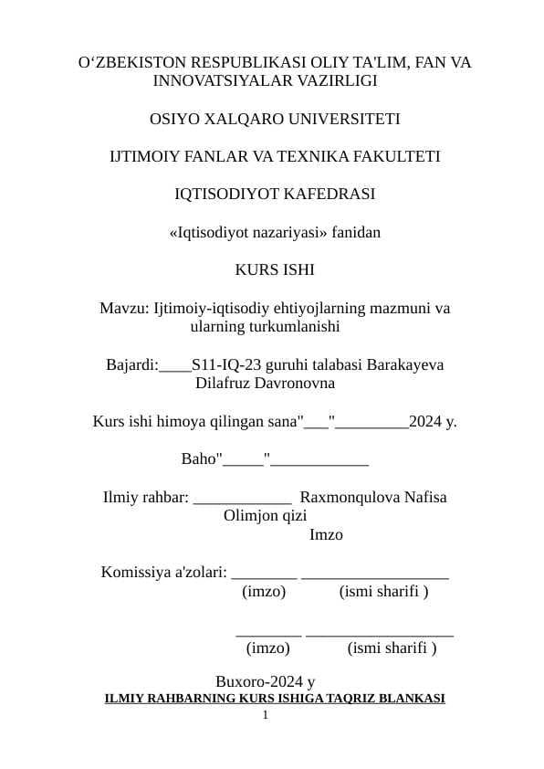 Ijtimoiy-iqtisodiy ehtiyojlarning mazmuni va ularning turkumlanishi