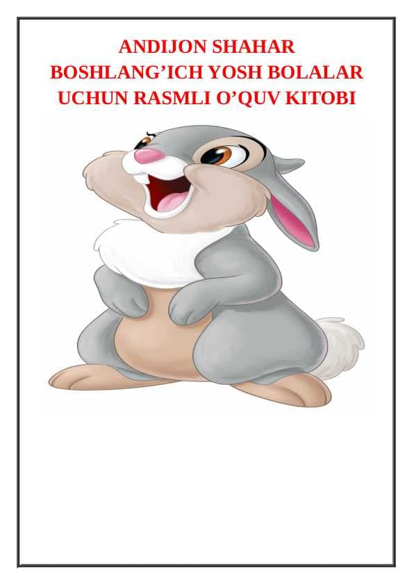 BOSHLANG’ICH YOSH BOLALAR UCHUN RASMLI O’QUV KITOBI