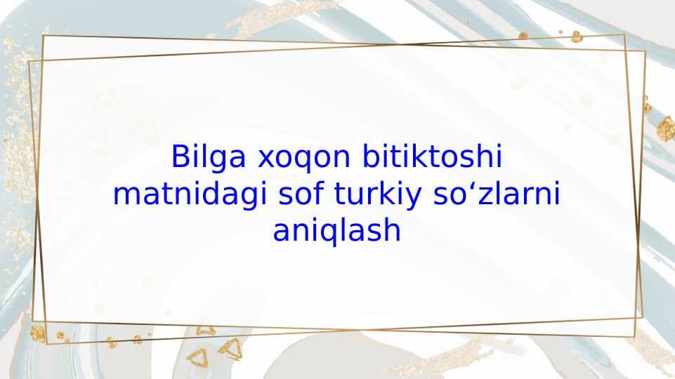 Bilga xoqon bitiktoshi matnidagi sof turkiy soʻzlarni aniqlash