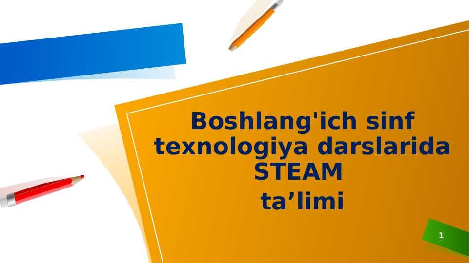 Boshlang'ich sinf texnologiya darslarida STEAM  ta’limi