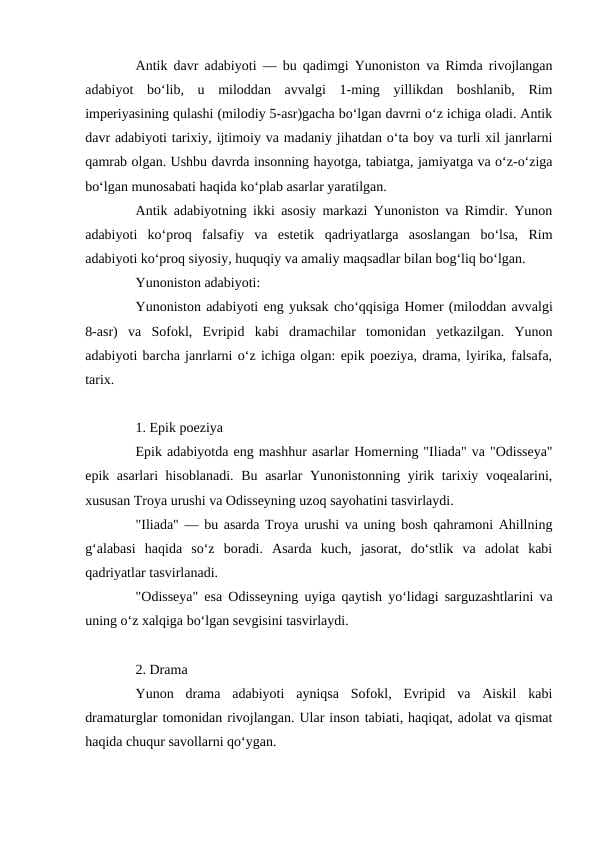 Antik davr adabiyoti