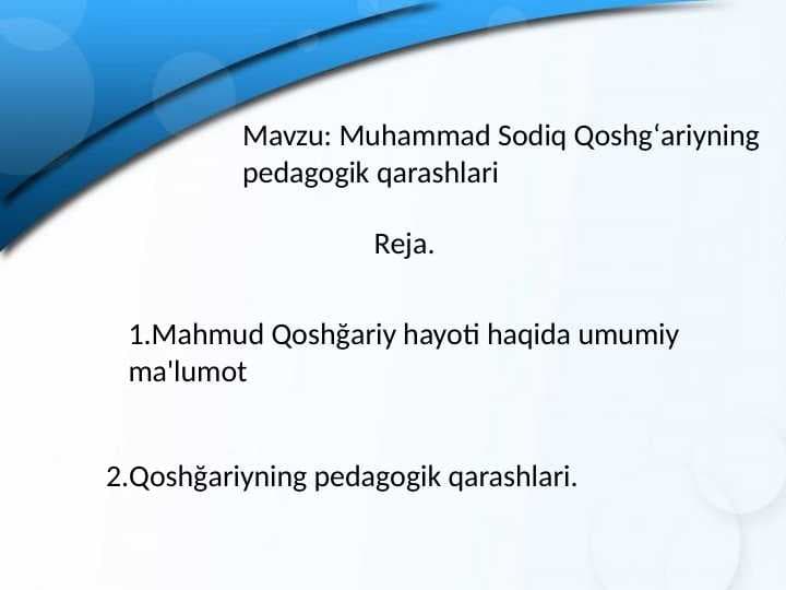 Muhammad Sodiq Qoshgʻariyning pedagogik qarashlari