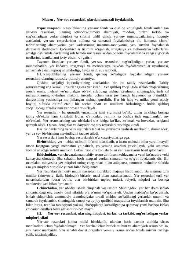Yer-suv resurslari, ulardan samarali foydalanish.