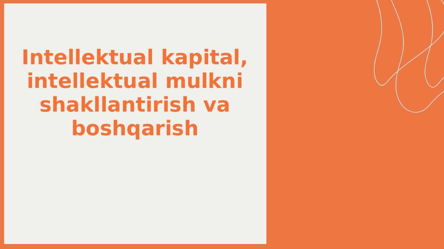 Intellektual kapital, intellektual mulkni shakllantirish va boshqarish