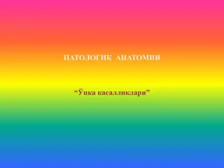 o'pka kasalliklari