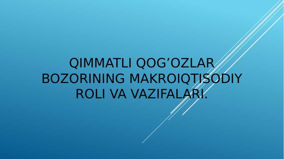 Qimmatli qog’ozlar bozorining makroiqtisodiy roli va vazifalari.