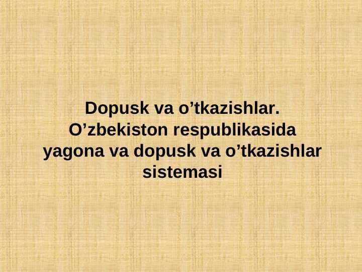 Dopusk va o’tkazishlar.O’zbekiston respublikasidayagona va dopusk va o’tkazishlar sistemasi