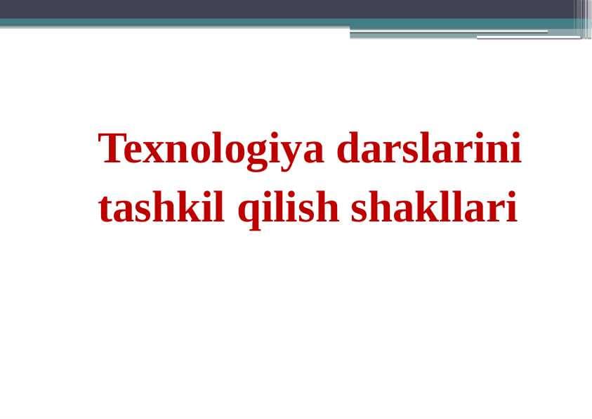 Texnologiya darslarini tashkil qilish shakllari