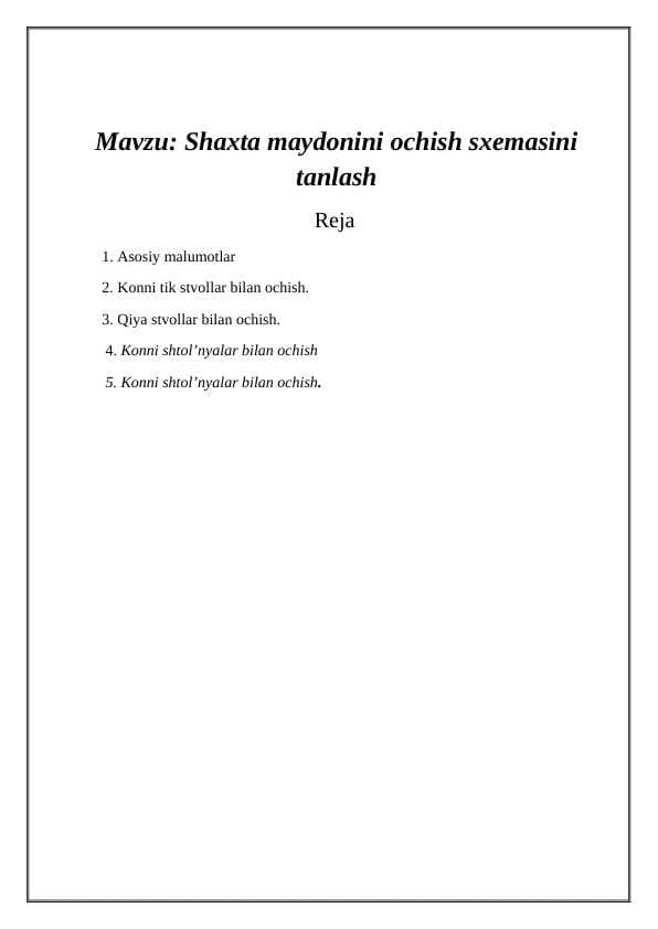 Shaxta maydonini ochish sxemasini tanlash