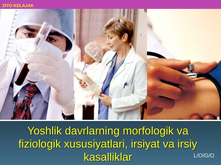 Yoshlik davrlarning morfologik va fiziologik xususiyatlari