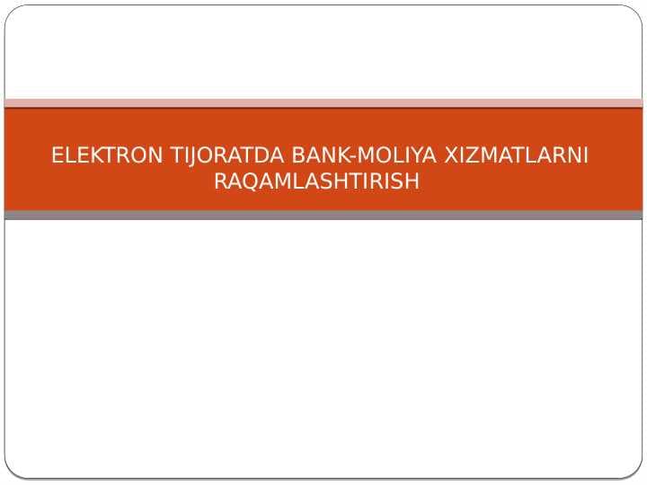 ELEKTRON TIJORATDA BANK-MOLIYA XIZMATLARNI RAQAMLASHTIRISH