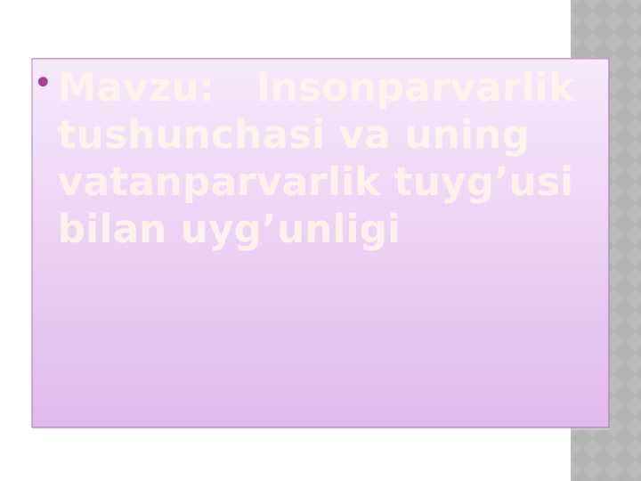 Insonparvarlik tushunchasi va uning vatanparvarlik tuyg’usi bilan uyg’unligi