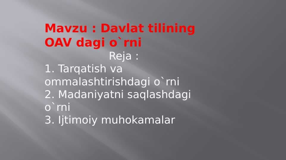 Davlat tilining OAV dagi o`rni