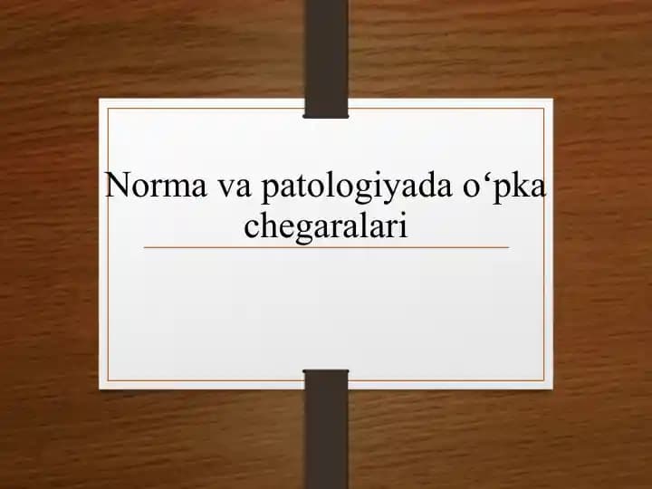 Norma  va  patologiyada o'pka chegaralari