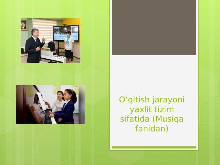 O‘qitish jarayoni yaxlit tizim sifatida (Musiqa fanidan)