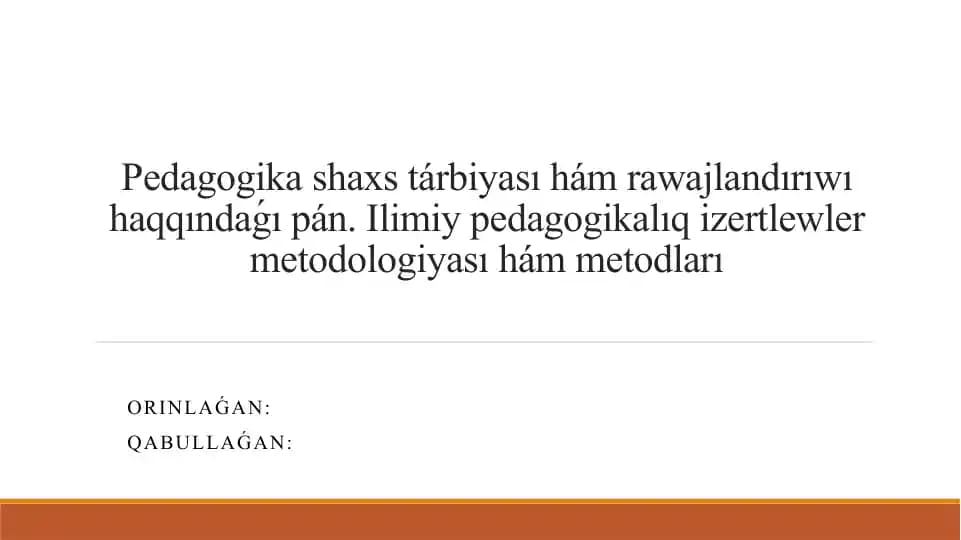 Pedagogika shaxs tárbiyası hám rawajlandırıwı