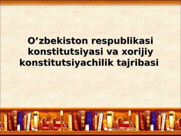 O’zbekiston respublikasi konstitutsiyasi va xorijiy konstitutsiyachilik tajribasi