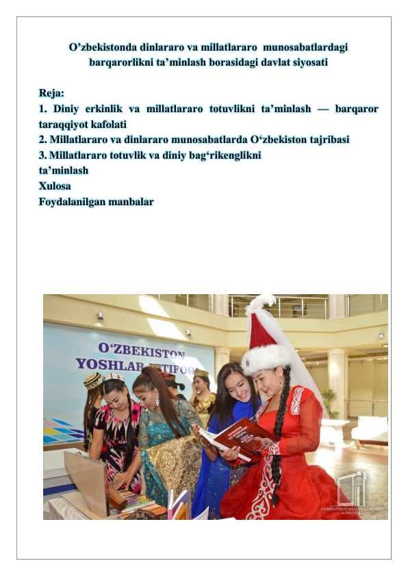 O’zbekistonda dinlararo va millatlar aro  munosabatlardagi  barqarorlikni ta’minlash borasidagi davlat siyosati
