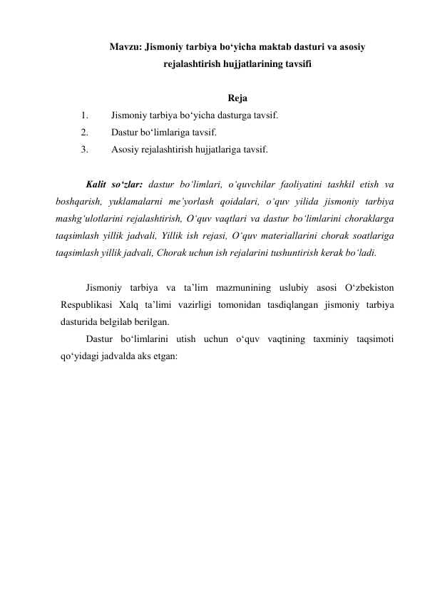 Jismoniy tarbiya boʻyicha maktab dasturi va asosiy rejalashtirish hujjatlarining tavsifi