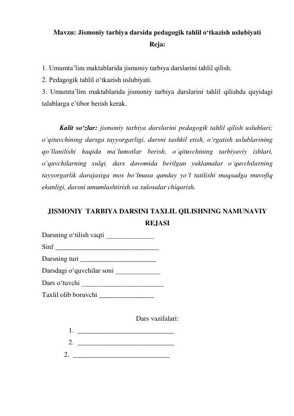 Jismoniy tarbiya darsida pedagogik tahlil oʻtkazish uslubiyati