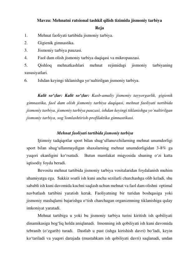Mehnatni ratsional tashkil qilish tizimida jismoniy tarbiya