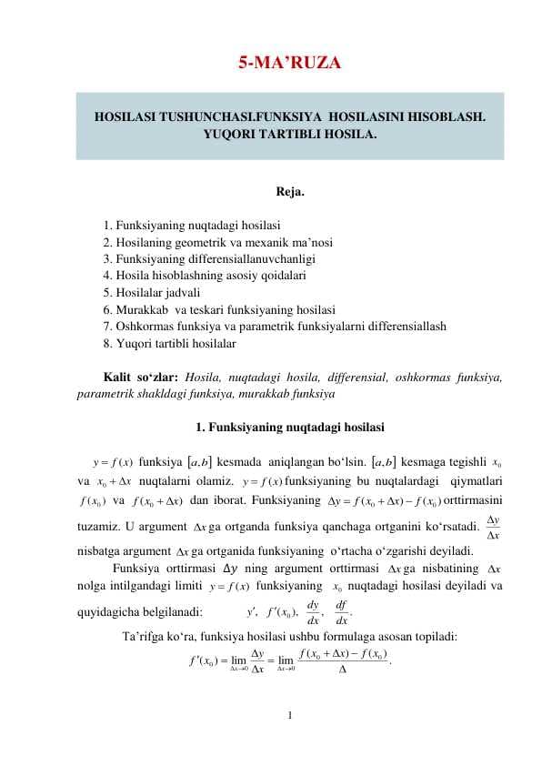 HOSILASI TUSHUNCHASI.FUNKSIYA HOSILASINI HISOBLASH. YUQORI TARTIBLI HOSILA