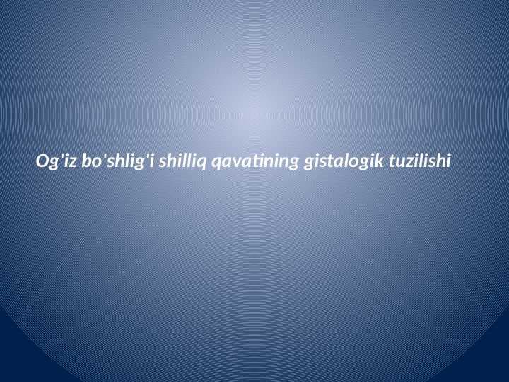 Og'iz bo'shlig'i shilliq qavatining gistalogik tuzilishi
