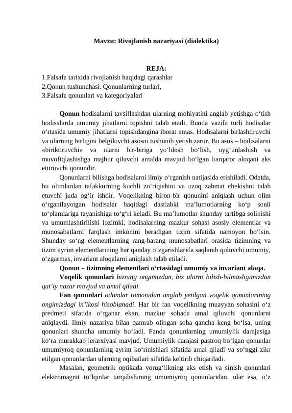 Rivojlanish nazariyasi (dialektika)