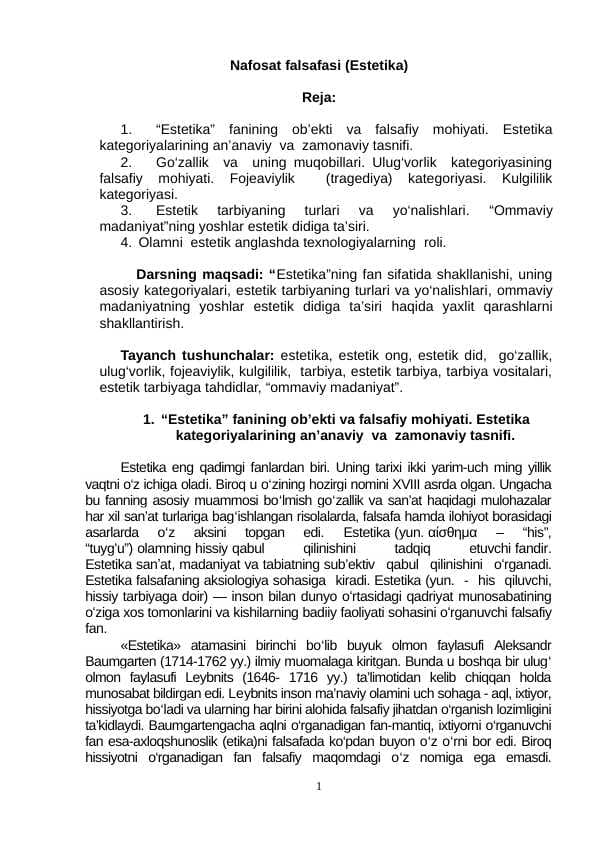 Nafosat falsafasi (Estetika)
