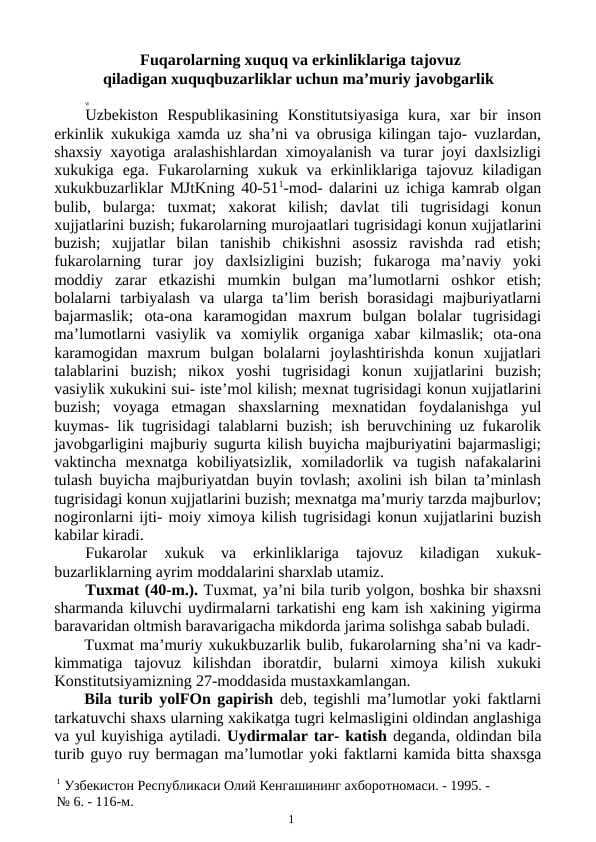 Fuqarolarning xuquq va erkinliklariga tajovuz qiladigan xuquqbuzarliklar  uchun javobgarlik