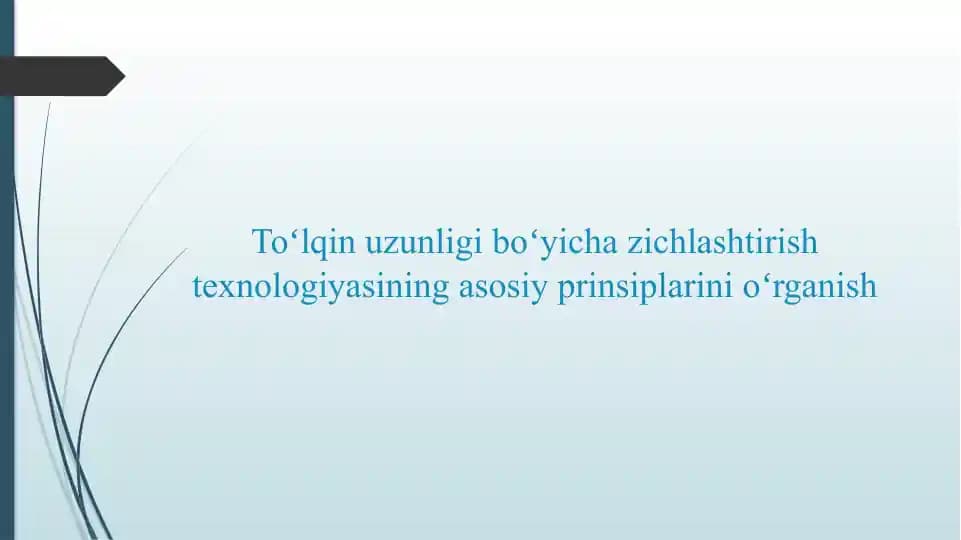 Toʻlqin uzunligi boʻyicha zichlashtirish texnologiyasining asosiy prinsiplarini oʻrganish