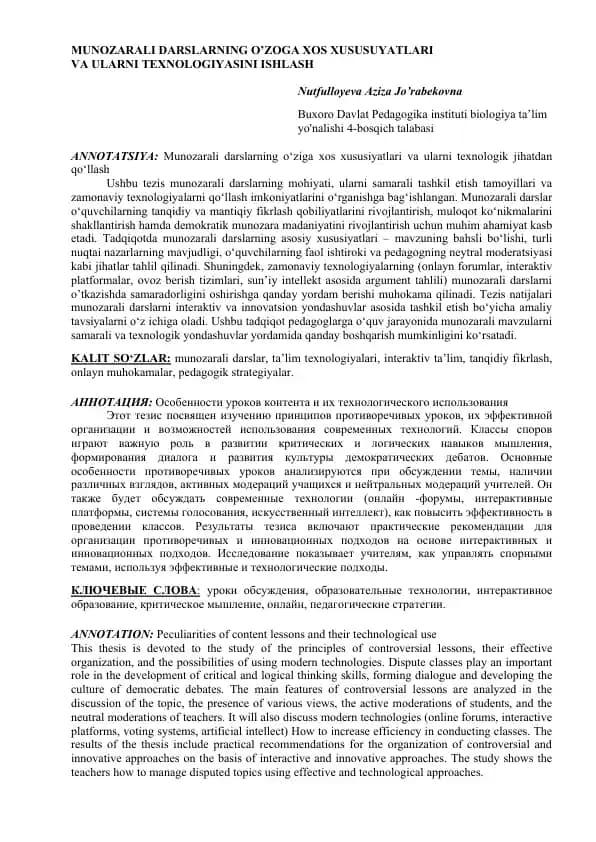 Munozarali Darslarning O'ziga Xos Xususiyatlari va Ularni Texnologiyasini Ishlash