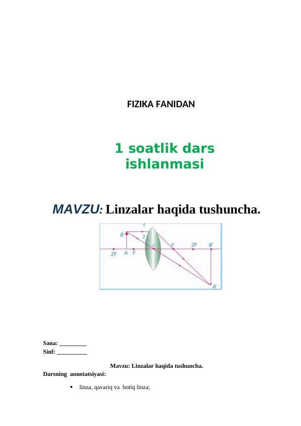 Linzalar haqida tushuncha